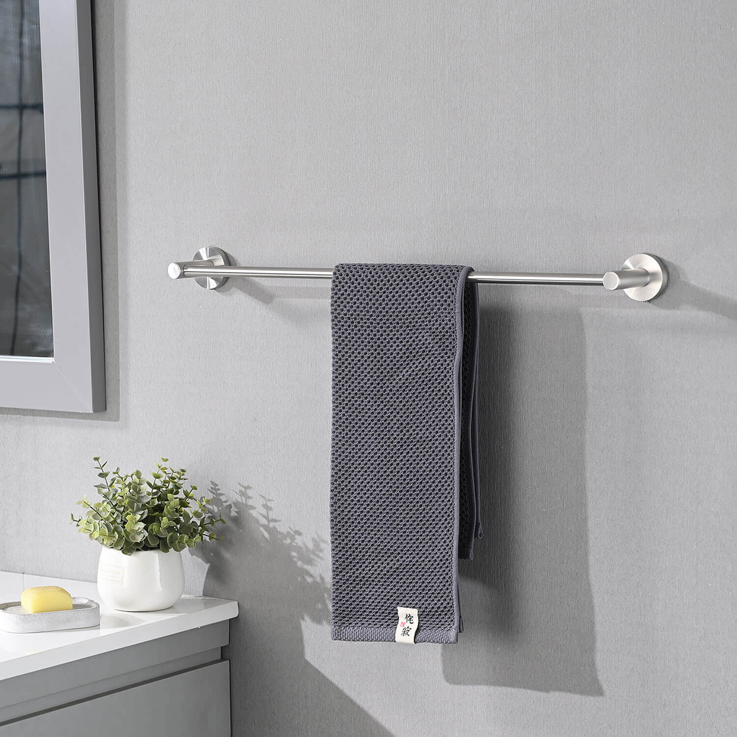 22.7-inch towel bar