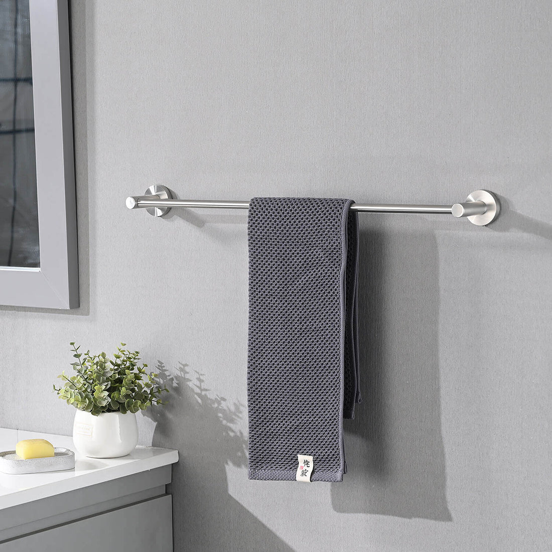 22.7-inch towel bar
